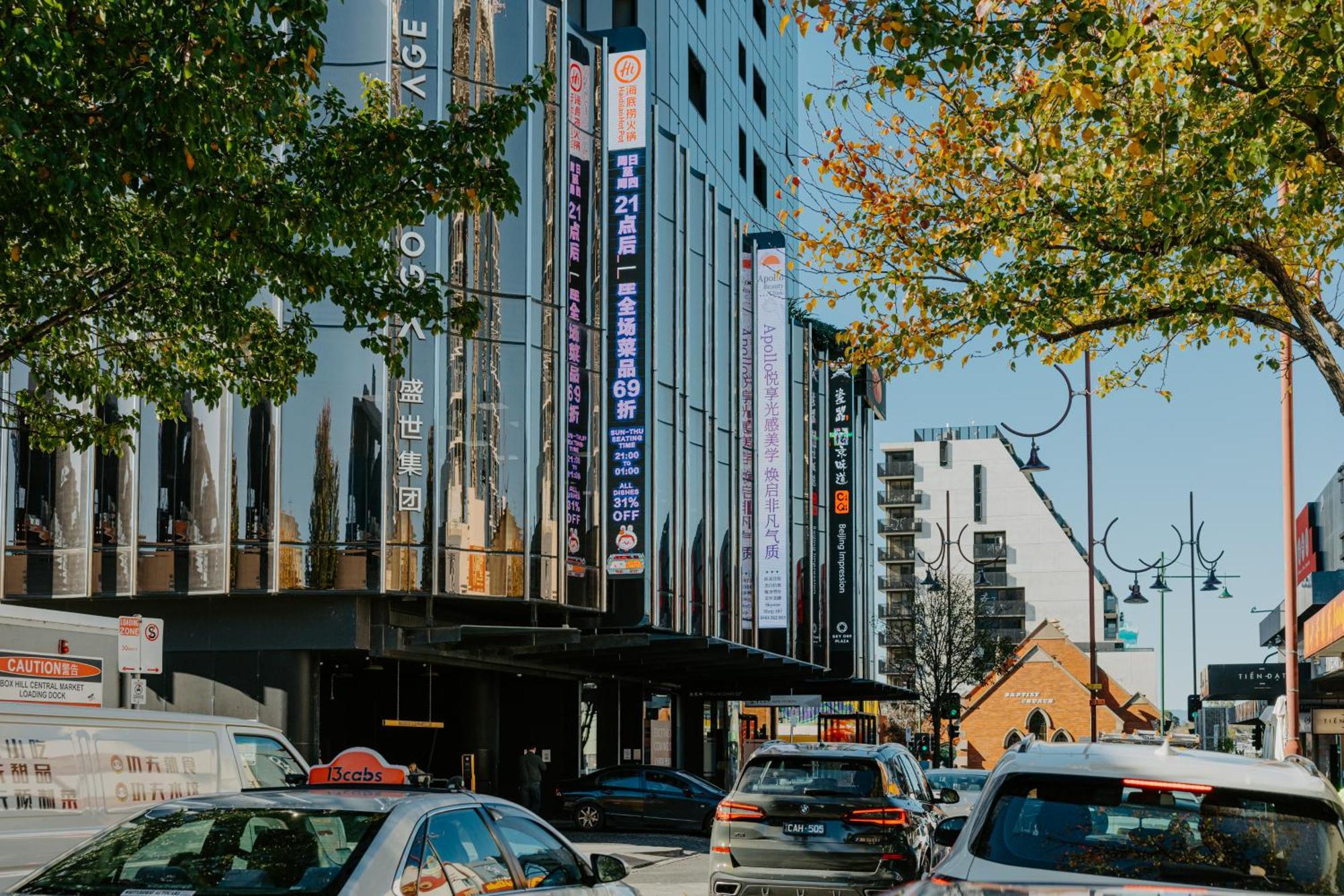 Skyone Lux 2Bed Room Aprt In Boxhill With Car Park Box Hill Luaran gambar